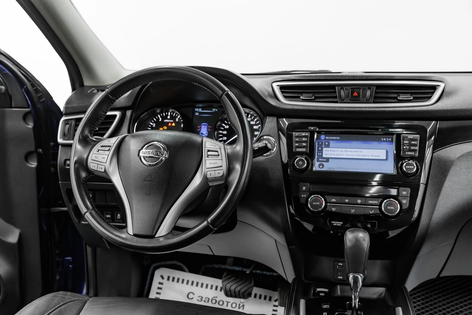 Nissan Qashqai, II, 2015 фото 10