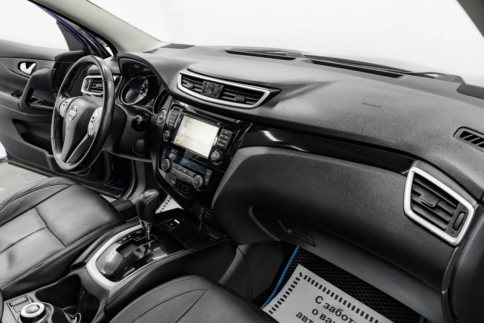 Nissan Qashqai, II, 2015 фото 14