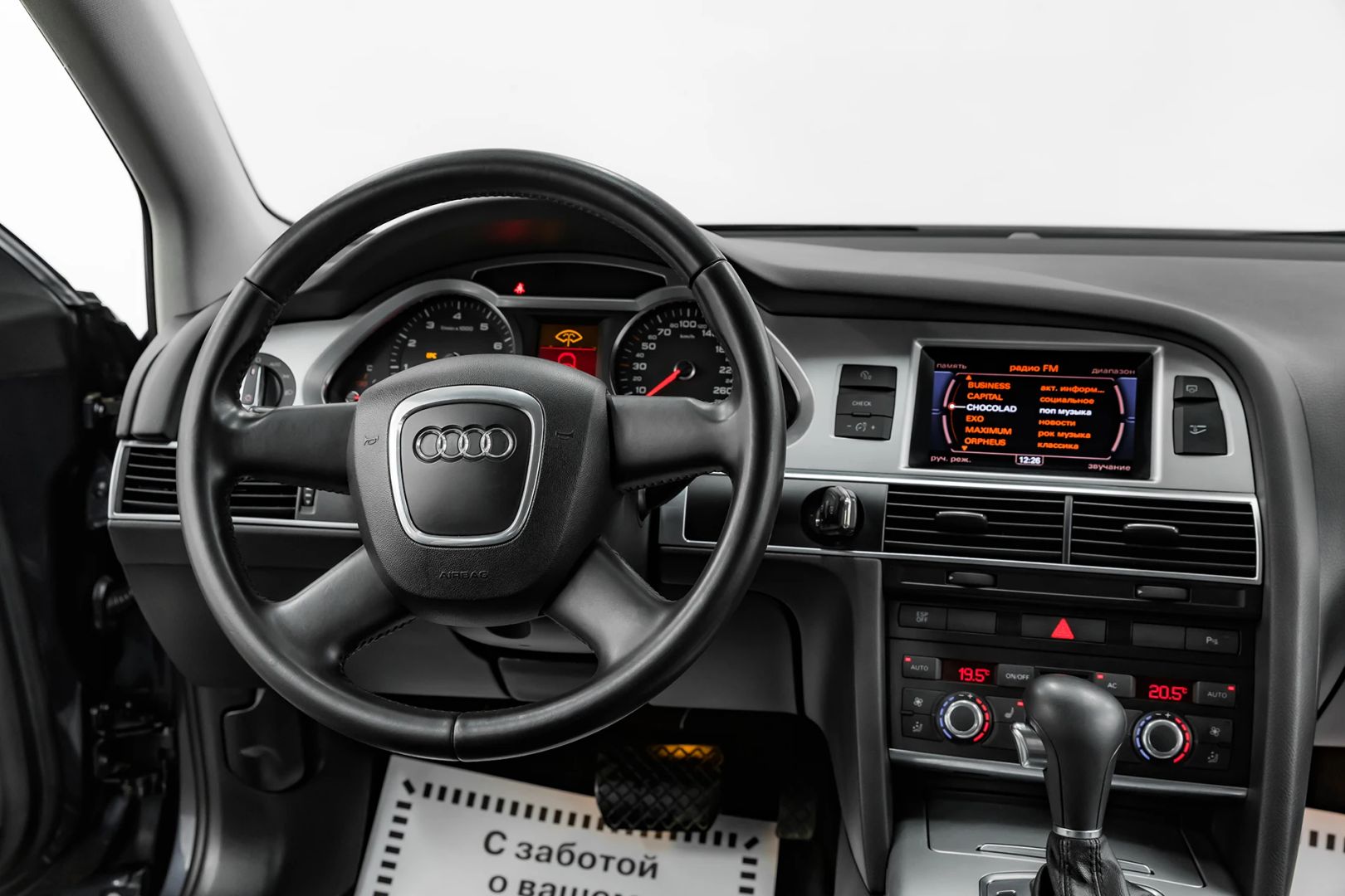 Audi A6, III (C6) Рестайлинг, 2009 фото 12