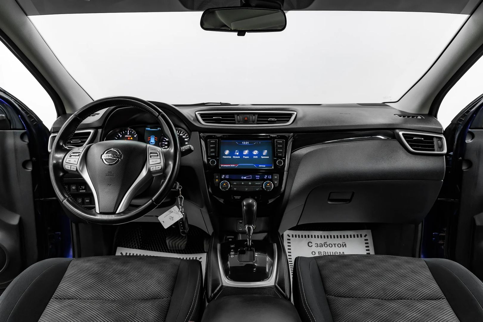 Nissan Qashqai, II, 2014 фото 16