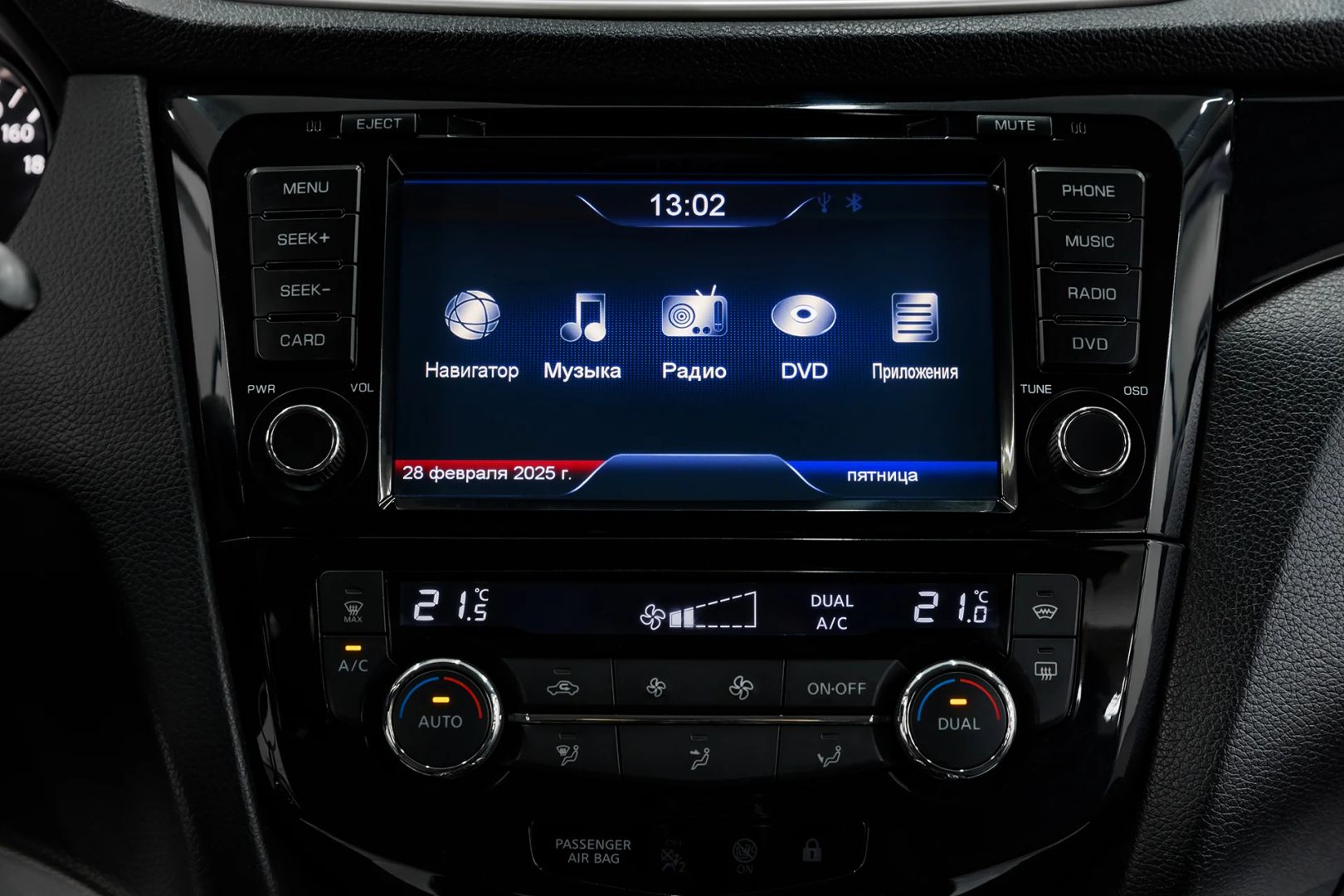 Nissan Qashqai, II, 2014 фото 13