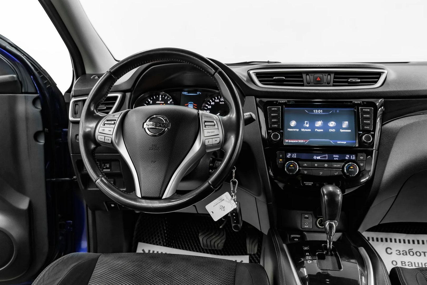 Nissan Qashqai, II, 2014 фото 11