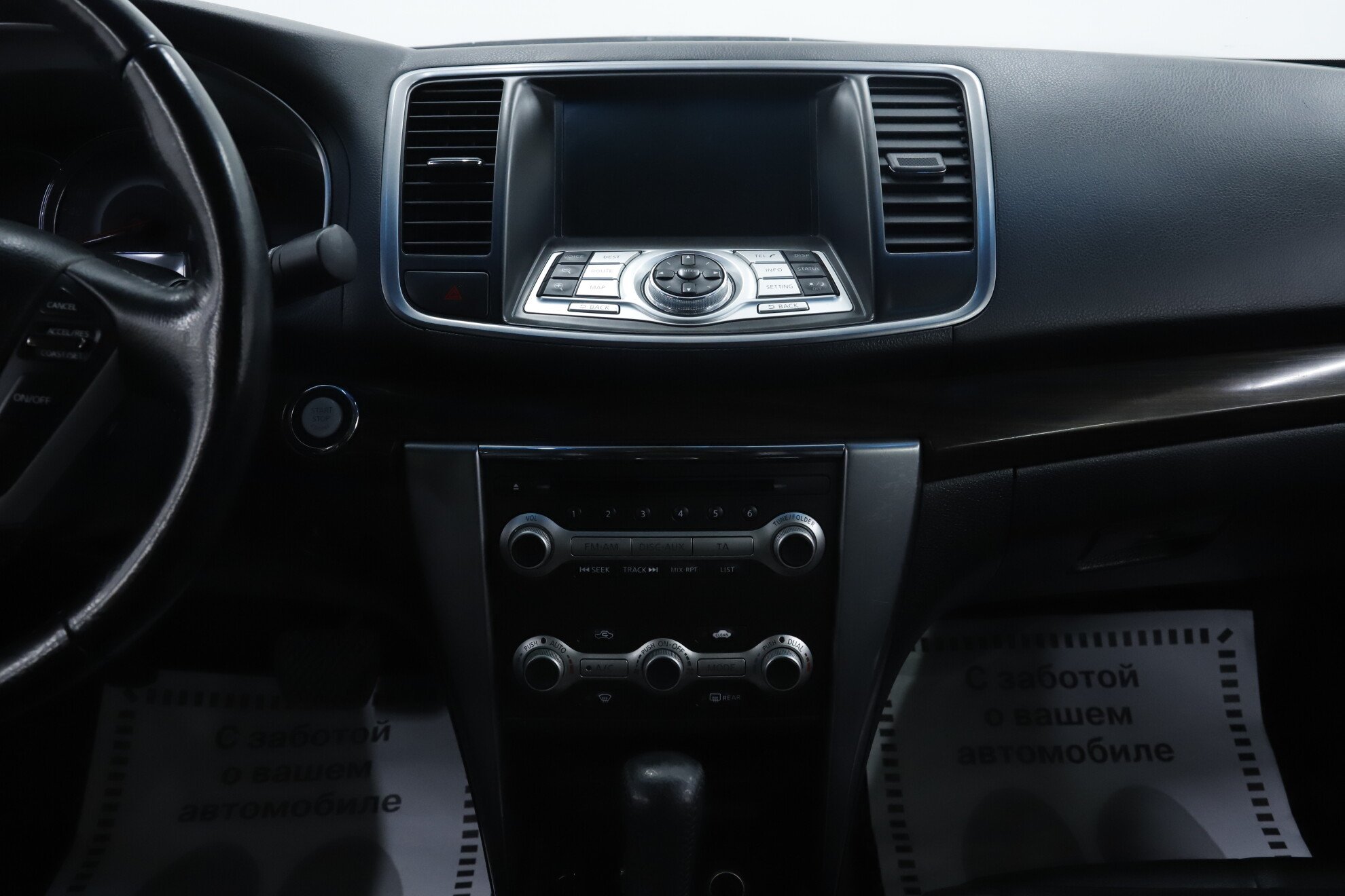 Nissan Teana, II Рестайлинг, 2012 фото 11