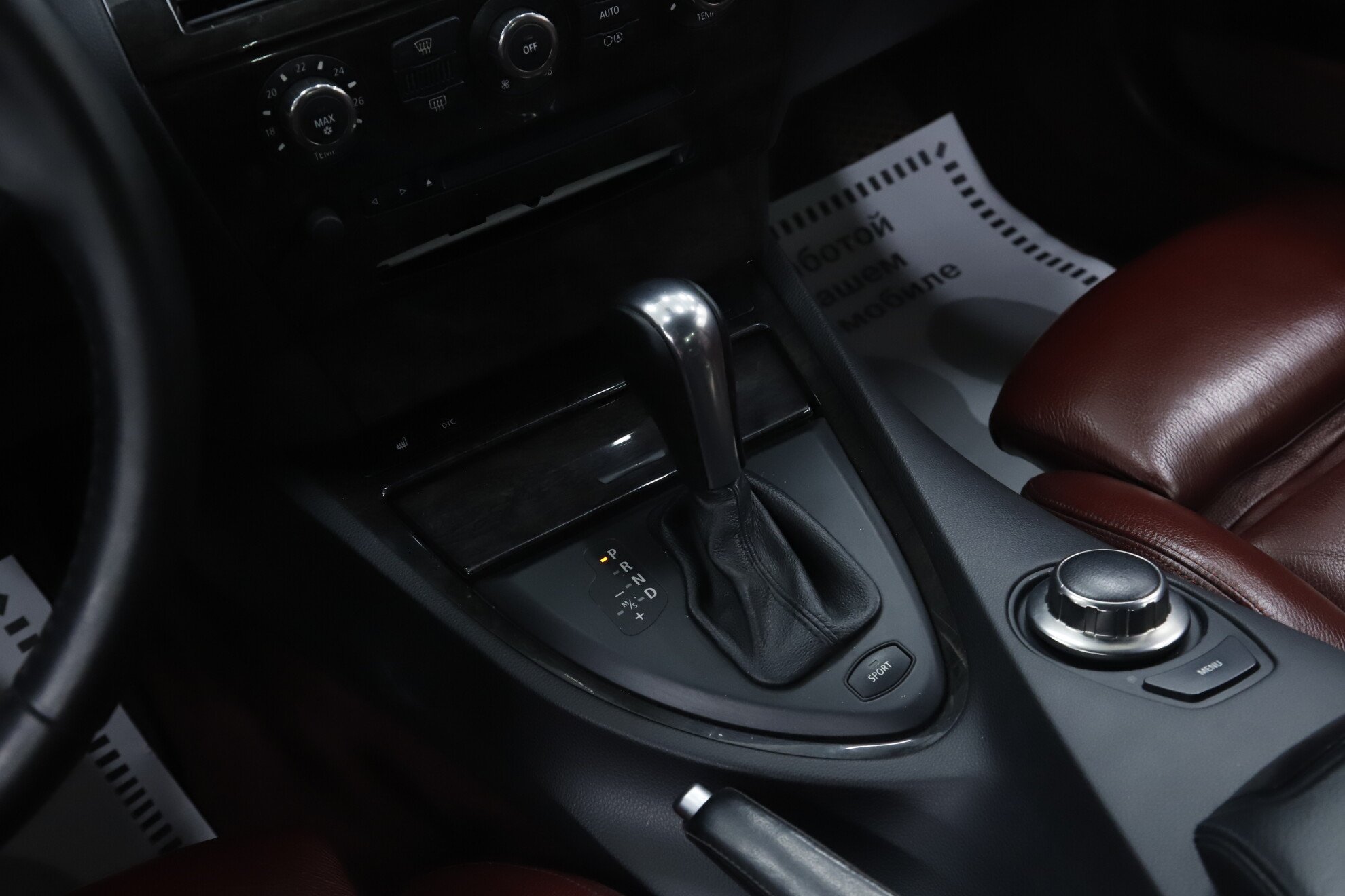 BMW 6 серии, II (E63/E64), 2007 фото 15