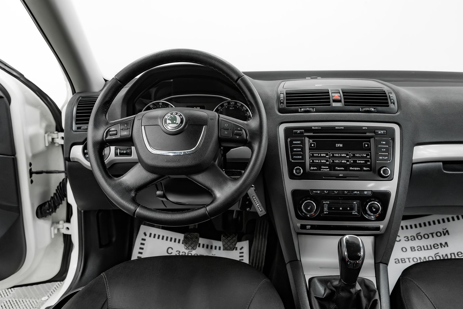 Skoda Octavia, II (A5) Рестайлинг, 2012 фото 10