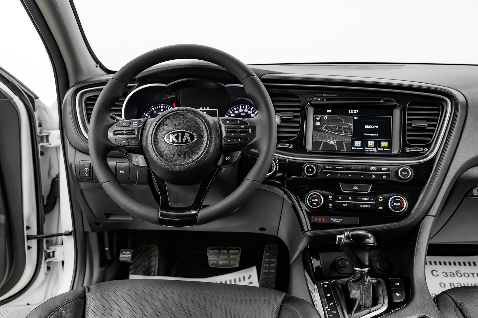 Kia Optima, III Рестайлинг, 2015 фото 11