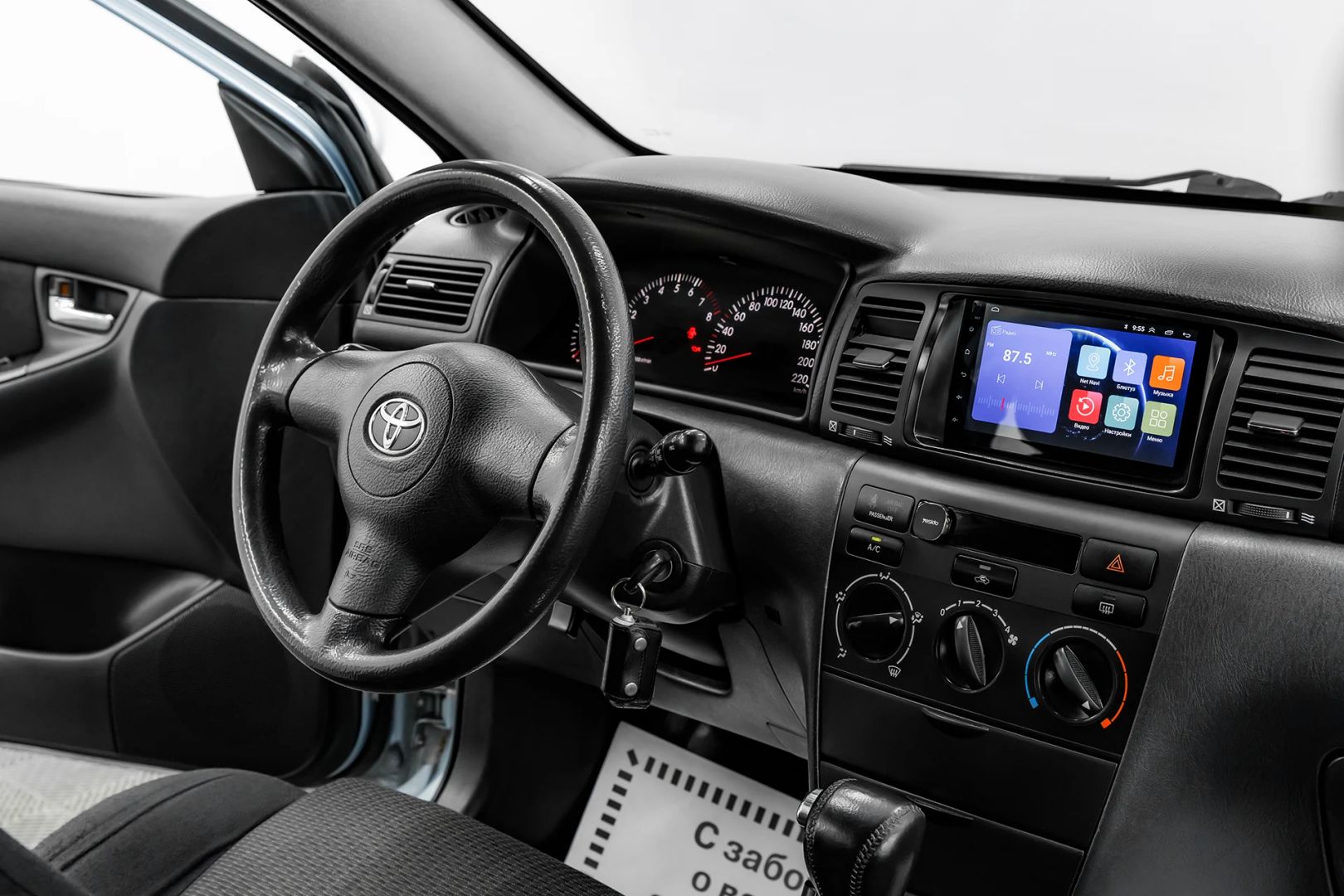 Toyota Corolla, IX (E120, E130) Рестайлинг, 2006 фото 11