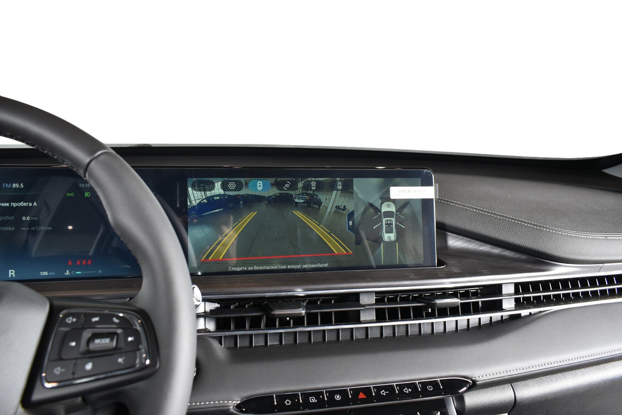 Chery Tiggo 7 Pro Max, I, 2023 фото 11