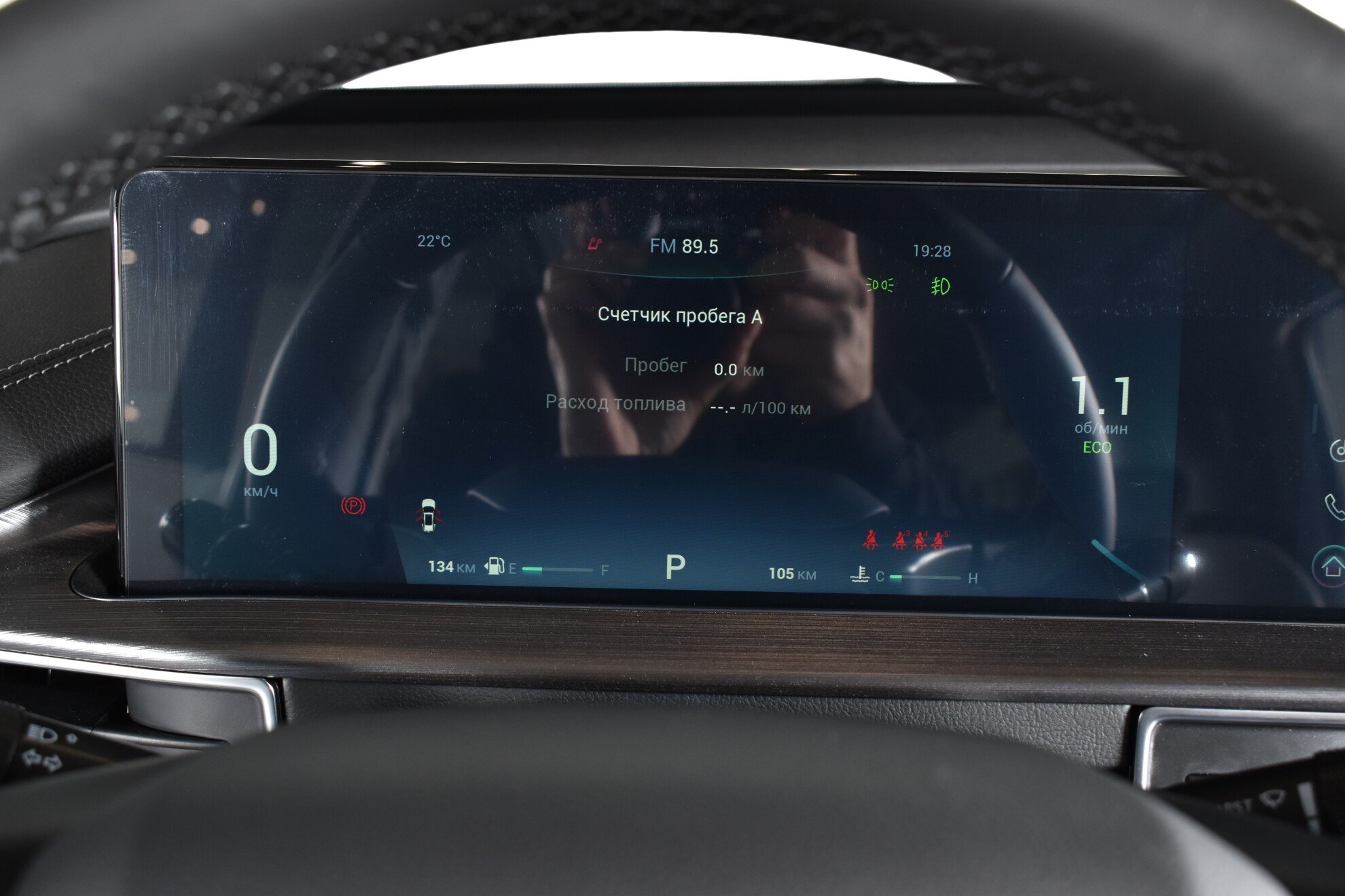 Chery Tiggo 7 Pro Max, I, 2023 фото 17