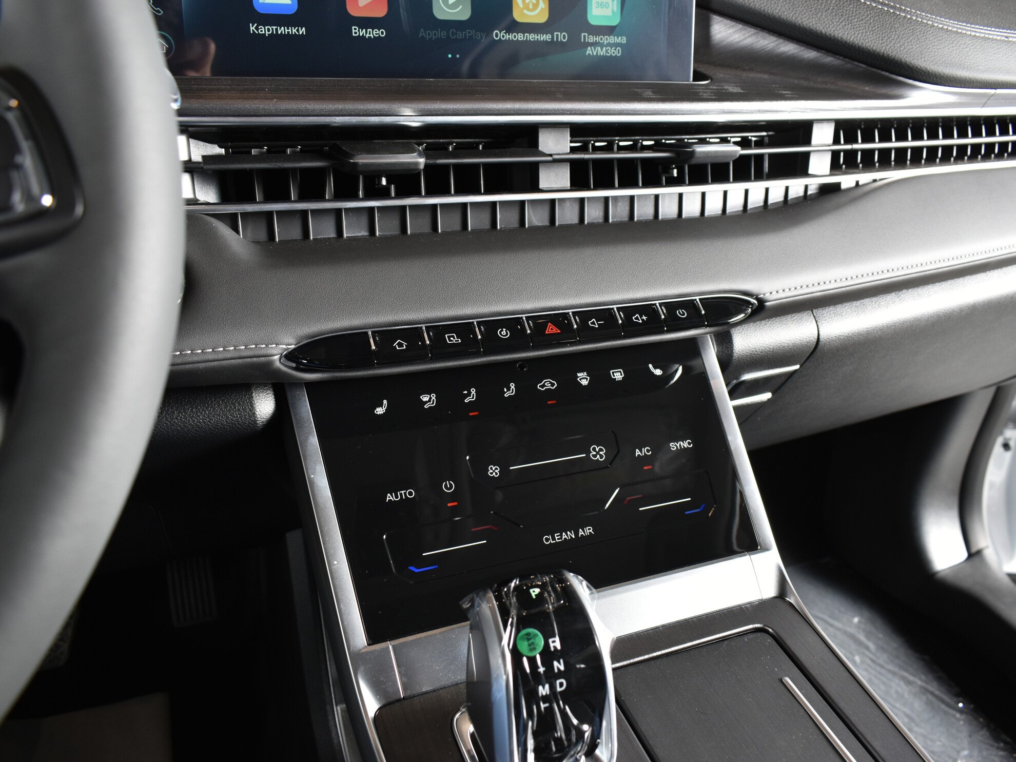 Chery Tiggo 7 Pro Max, I, 2023 фото 14