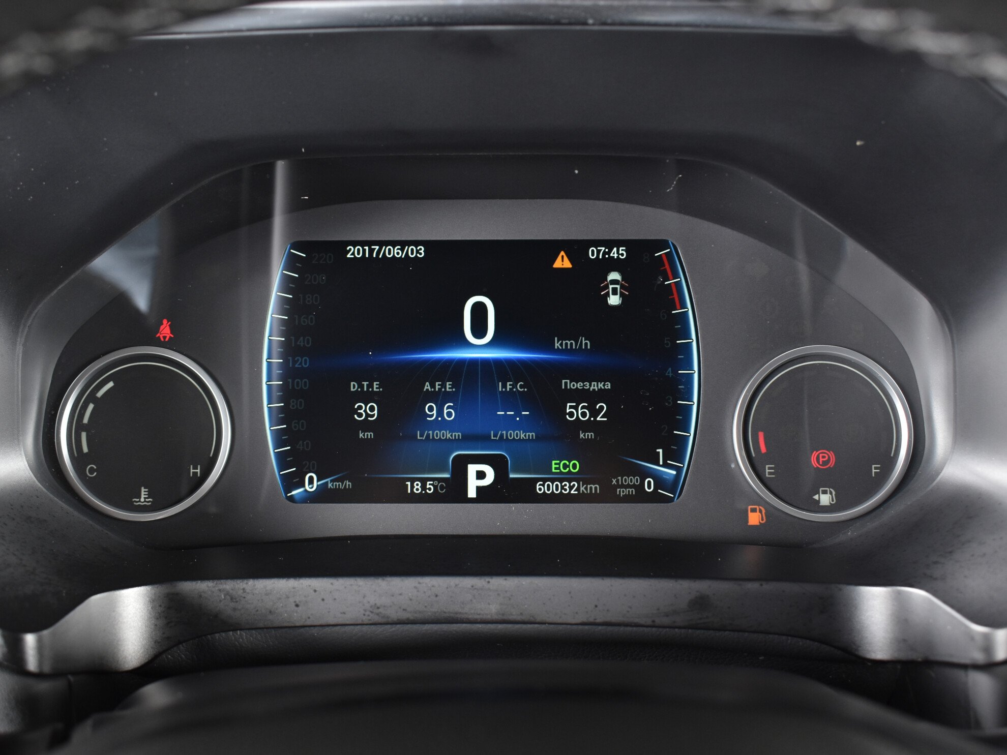 Chery Tiggo 8, I, 2020 фото 14