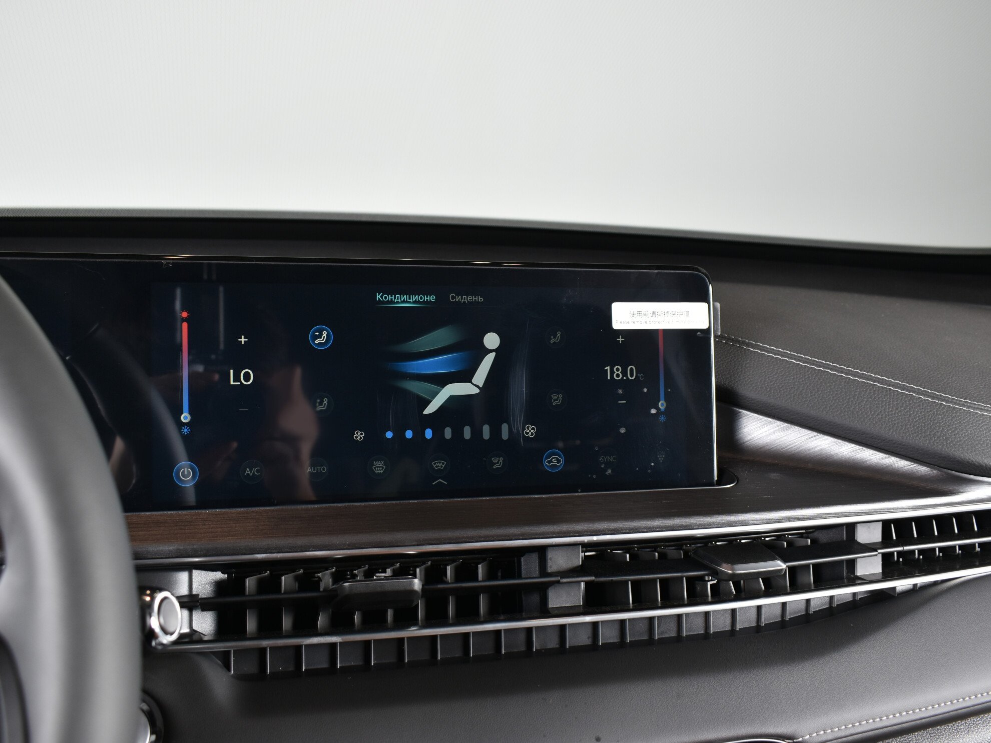 Chery Tiggo 7 Pro Max, I, 2023 фото 11