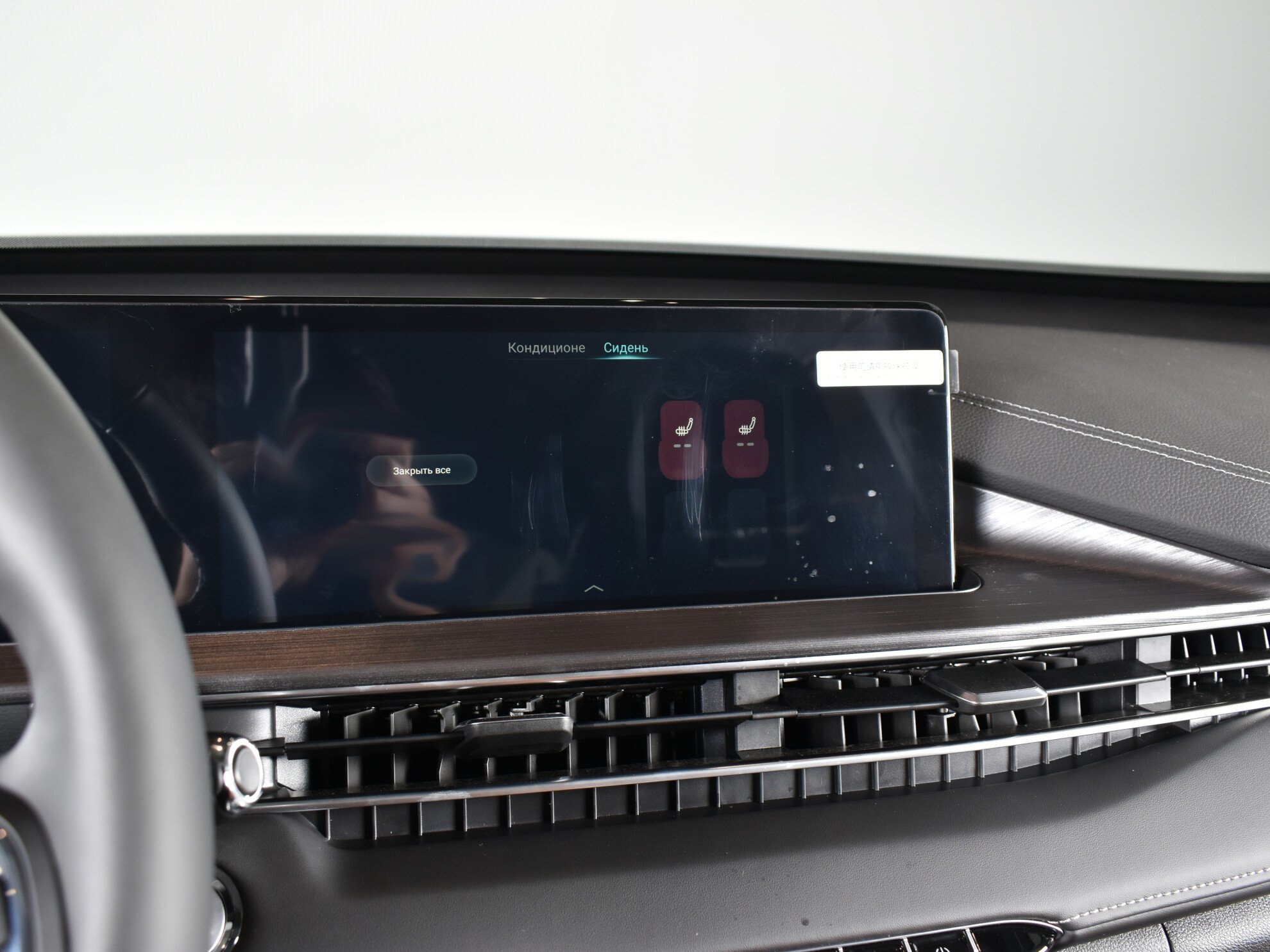 Chery Tiggo 7 Pro Max, I, 2023 фото 13