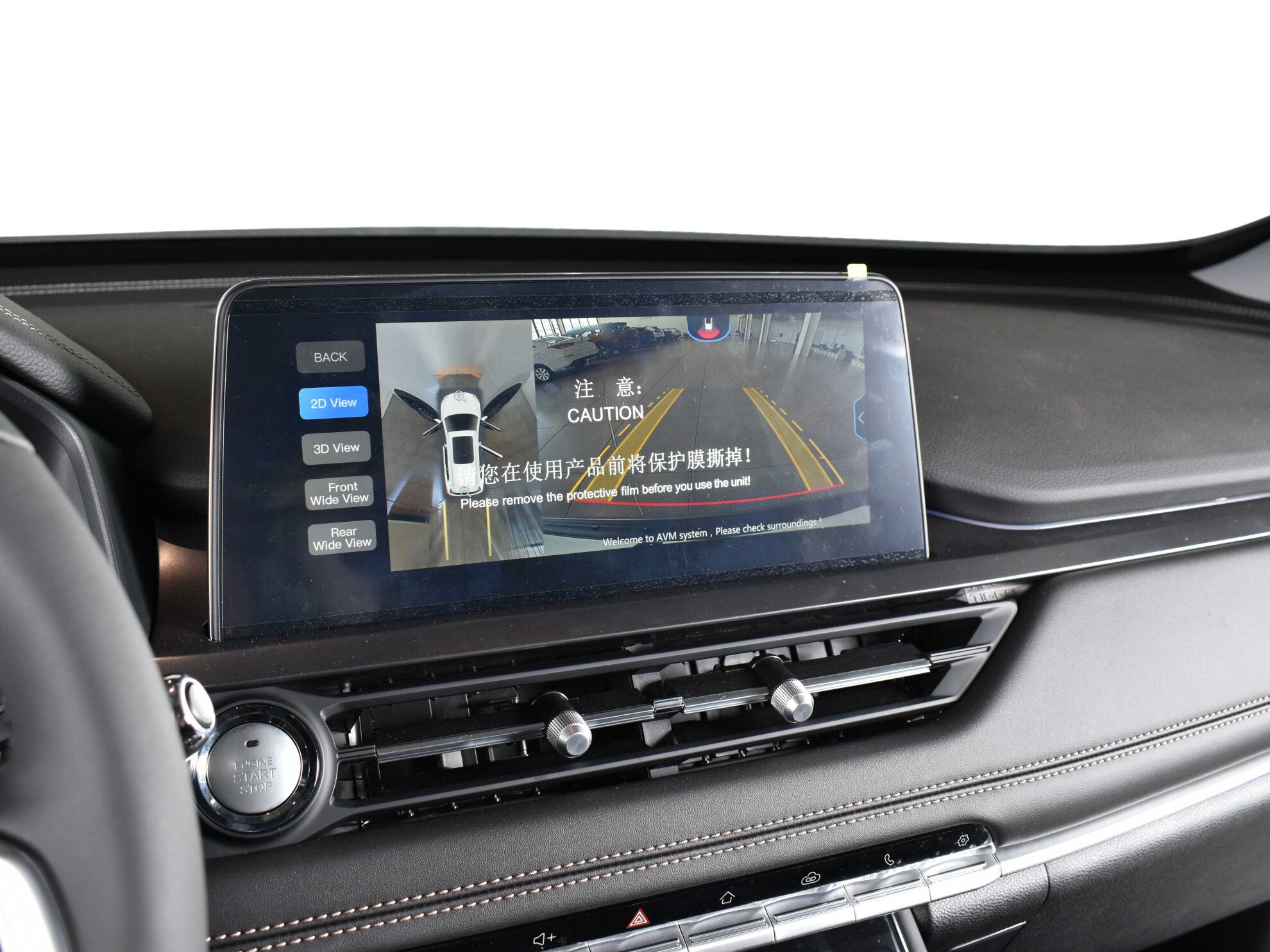 Chery Tiggo 8, I Рестайлинг, 2023 фото 10