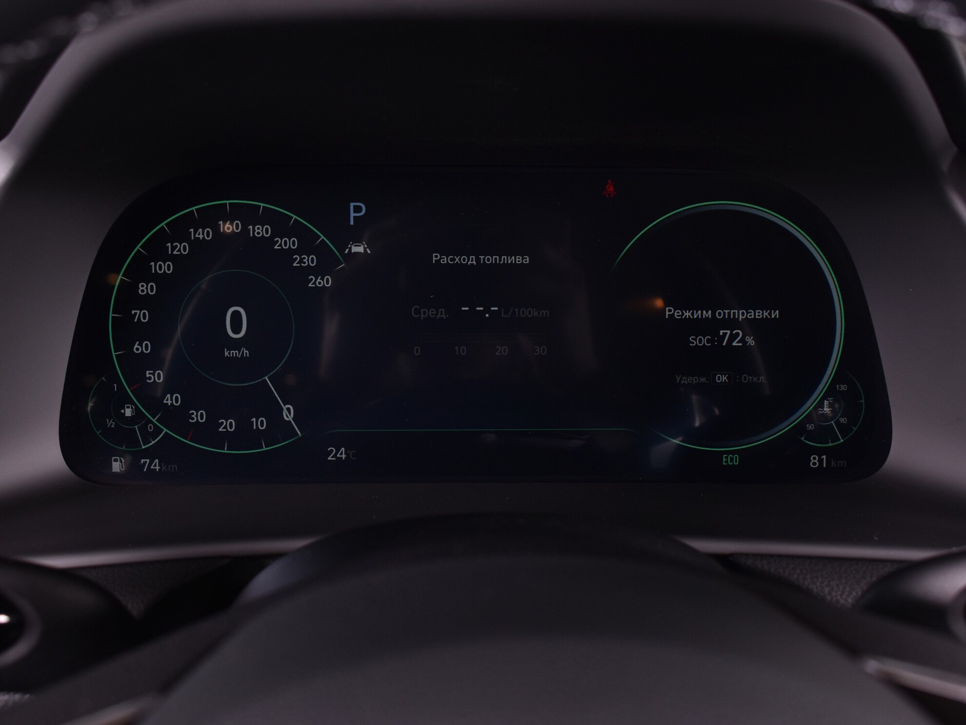 Hyundai Sonata, VIII (DN8), 2023 фото 16